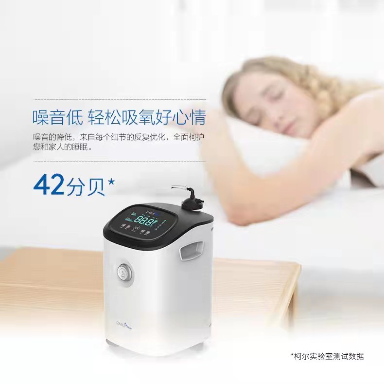 柯?tīng)?L制氧機(jī)